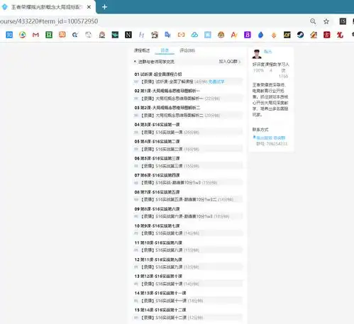 抖音上王者荣耀国服第一曹操摇光的刷经济有什么理解嘛