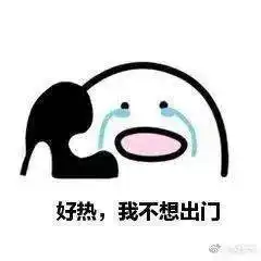 闷热会降温吗