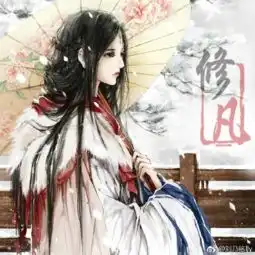 修凡刘佳铭高音质在线试听修凡歌词歌曲下载酷狗音乐