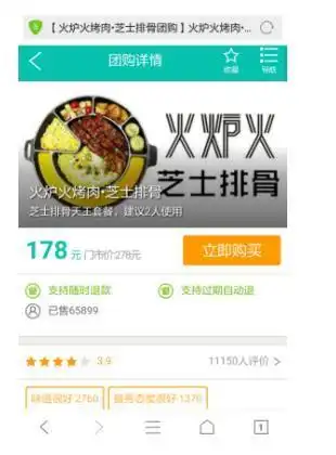 一键搞定完美约会qq浏览器带你玩转甜蜜七夕