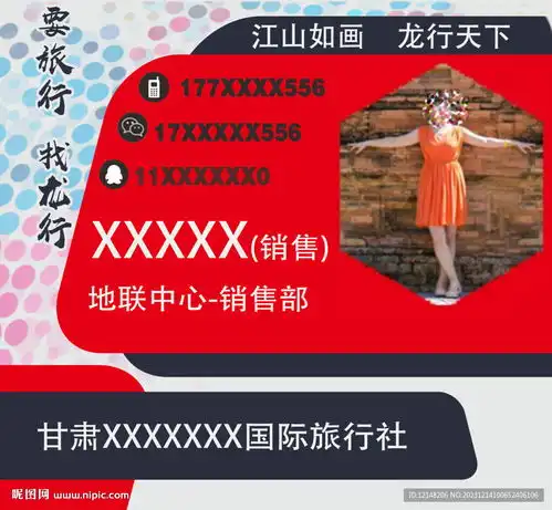 微信抖音工作头像模板设计图
