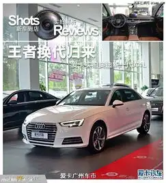 奥迪a4新车到店奥迪a4最低什么价位奥迪a4怎么样