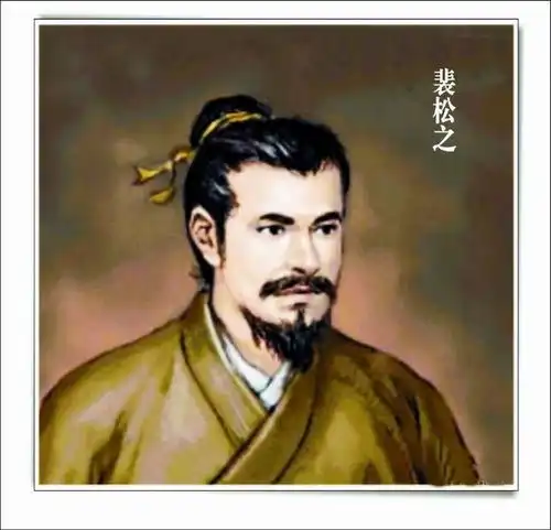 三国志和陈寿有毛病王安石和欧阳修都想重修一次