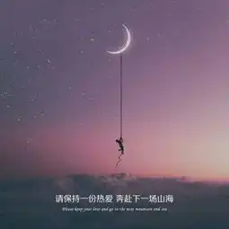 励志黑色背景文字图片鼓励自己的图片励志文字