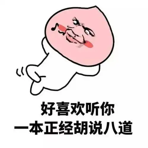 微信的这次整改简直大快人心