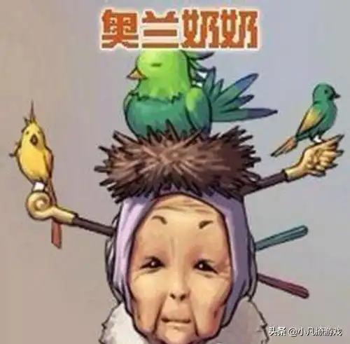 dnf最npc出现,而她几乎天天看到,大转移也没影响她的存在