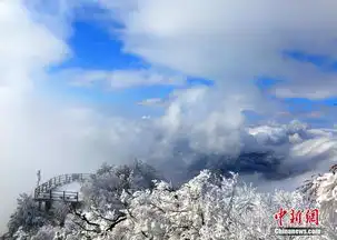 河南老君山现雪后云海奇观琼楼玉宇美不胜收