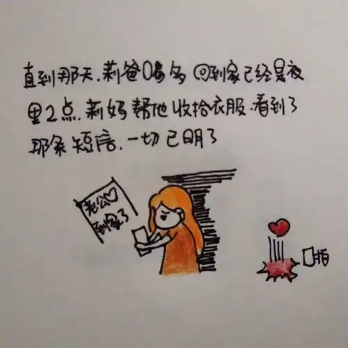 故事离婚又复婚,只因女人懂得了相守,男人学会了感恩