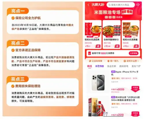 这一次快手电商让双11从极致价格转向极致价值