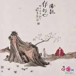 茶画大家田耘谈禅茶茶如人生拜佛不如行佛