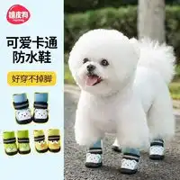 最新嬉皮狗猫狗窝报价及图片大全第10页什么值得买