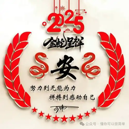 你该换个微信头像了,2025钢笔金色商务个性签名头像,请查收