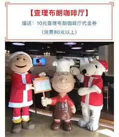4折预售99元抢购1大2小一票通玩顺德4a史努比缤纷世界主题乐园周末节假日不加价无需预约赠20元餐券20元精品券