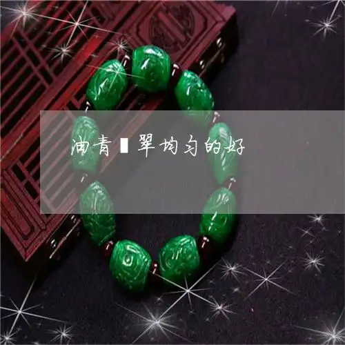 朱砂关公吊坠寓意关公朱砂项链招财辟邪吗