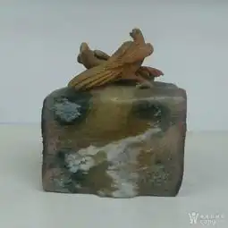 昌化石雕枯木逢春摆件