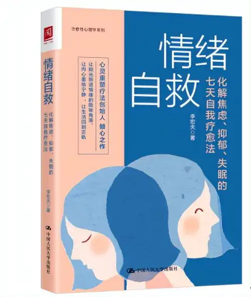 十多年的重度失眠症,如今一觉睡到自然醒,全靠这2个方法