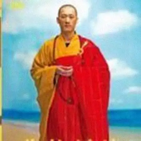 释慈航