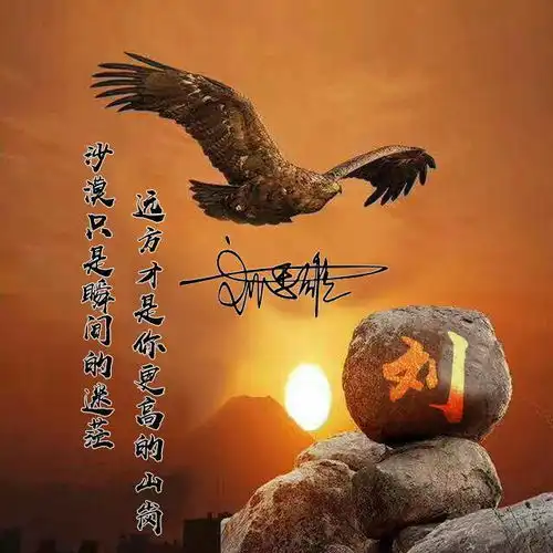 42张最近超火的3d立体签名版微信头像,姓氏头像,一定有你喜欢的