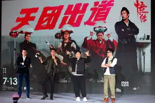 悟空传颠覆西游设定余文乐被曝强吻彭于晏