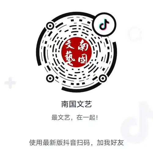 火速围观,四场文艺活动直播即将开启
