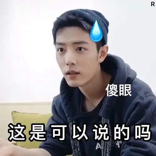 肖战晚到的700万超长粉丝福利,玩游戏有进步,被场外求助挖坑
