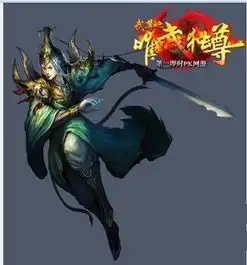 横行天下武尊彪悍镖师勤劳致富