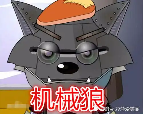 还记得狼族传下来的4件至宝一件封印五百年,一件差点毁灭羊族
