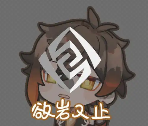 原神那些0命就够用的五星角色,多抽反而还亏了