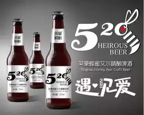 山东精酿啤酒厂家精酿啤酒代理加盟怎么做