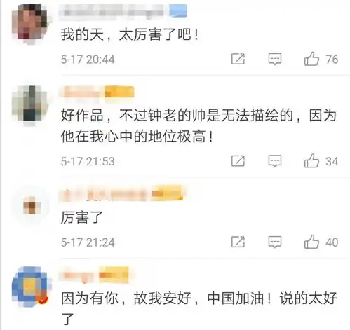 测试一个超长简介的文章