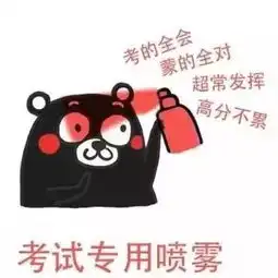 2019考研,加油