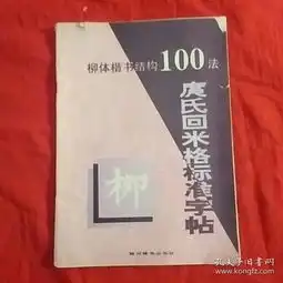 全部商品长春小吴书店孔夫子旧书网