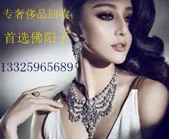 佛阳子台州分公司回收手表高价回收,佛阳子台州分公司回收手表高价回收生产厂家,佛阳子台州分公司回收手表高价回收价格