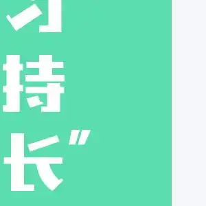 七夕单身情歌.mp3