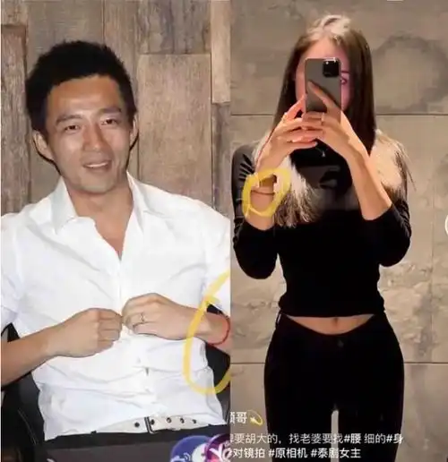 模仿具俊晔大s张颖颖无名指也纹婚戒,晒性感照疑是爱汪小菲
