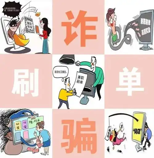 正面临威胁qq附近人改头像给钱一天400是真的吗揭秘兼职背后的诈骗套路新手必看的防坑指南