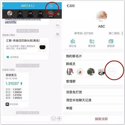 外汇投资者竟然都在用汇聊,难怪这么火爆