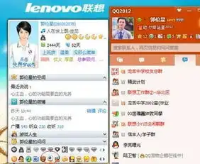 qq视频正确设置摄像头图文教程