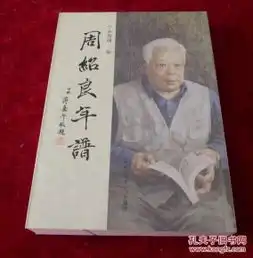 全部商品辽宁美家书店孔夫子旧书网