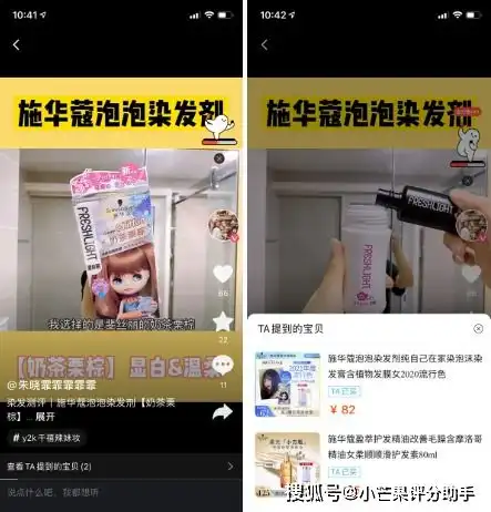 手淘逛逛全面上线卖家可以抓住什么机会获取流量