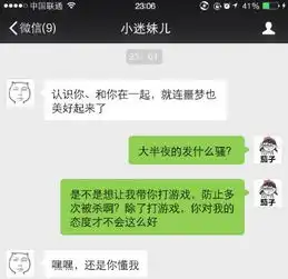 日本网友把足球p成猫后,第一张就笑喷了...