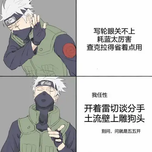 火影忍者忍者们内心深处真正的想法,卡卡西超任性,鼬爱吃甜食超过弟弟