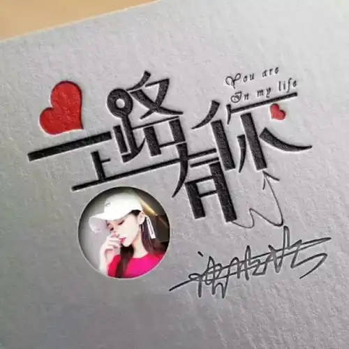 赢战2020画中画微信头像,励志签名头像,换上它便使你锦上添花