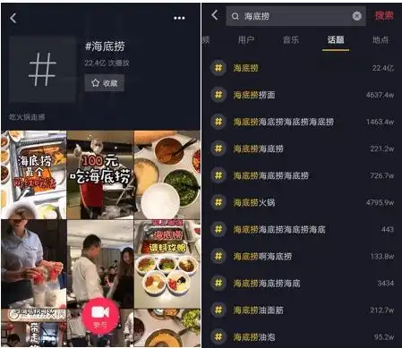 抖音话题挑战赛才是品牌曝光的王道,抖音话题怎么添加头像,怎么修改头像