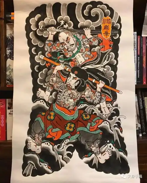 日式传统大满背22张文身手稿