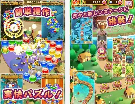 动物乐团人气益智消除手游登陆双平台
