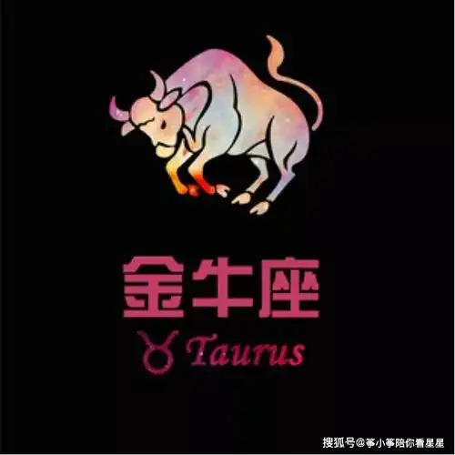 豁达开朗,佛系淡然的星座,明明实力强横,却深藏不漏
