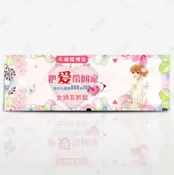 粉色手绘小清新天猫婚博会淘宝电商海报海报模板下载千库网