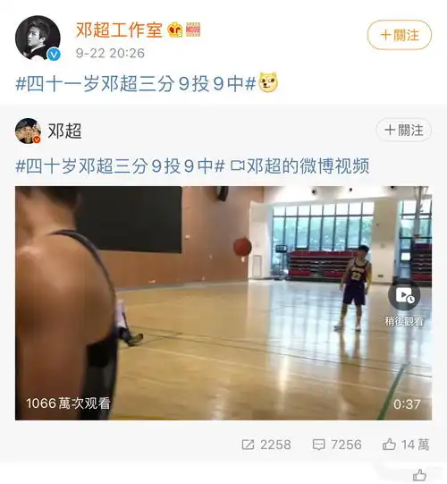 撒贝宁尴尬c位,邓超单宣工作室解散这都什么沙雕热搜