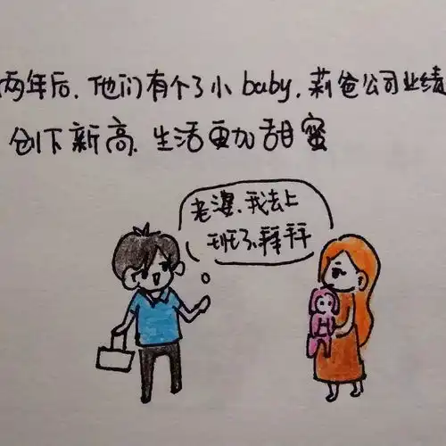 故事离婚又复婚,只因女人懂得了相守,男人学会了感恩